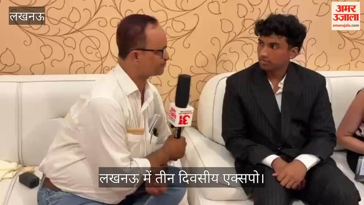 VIDEO: लखनऊ में तीन दिवसीय एक्सपो में प्रतिभाग कर रहीं 250 सोलर कंपनियां