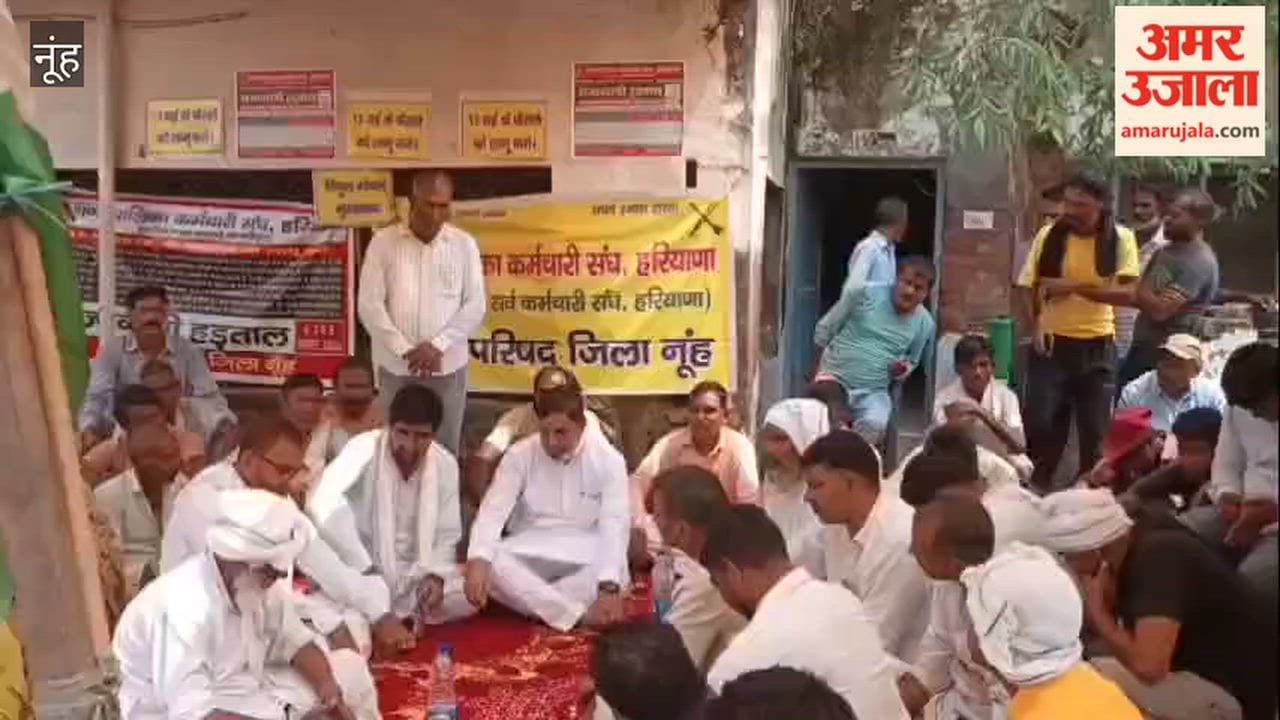 Sarv Karamchari Sangh comes out in support of the strike by fire department and municipal employees in Nuh.