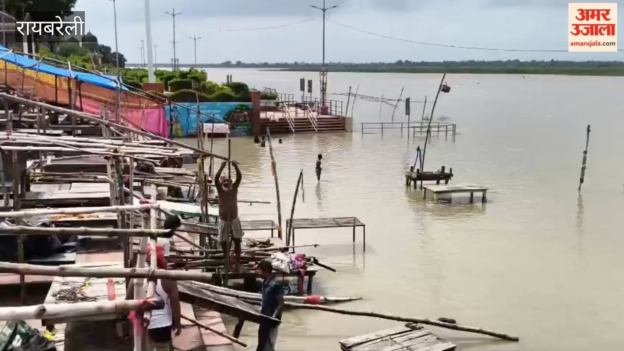 रायबरेली में डरा रहा गंगा का उफान, खतरे के निशान से बस 46 सेमी दूर जलस्तर