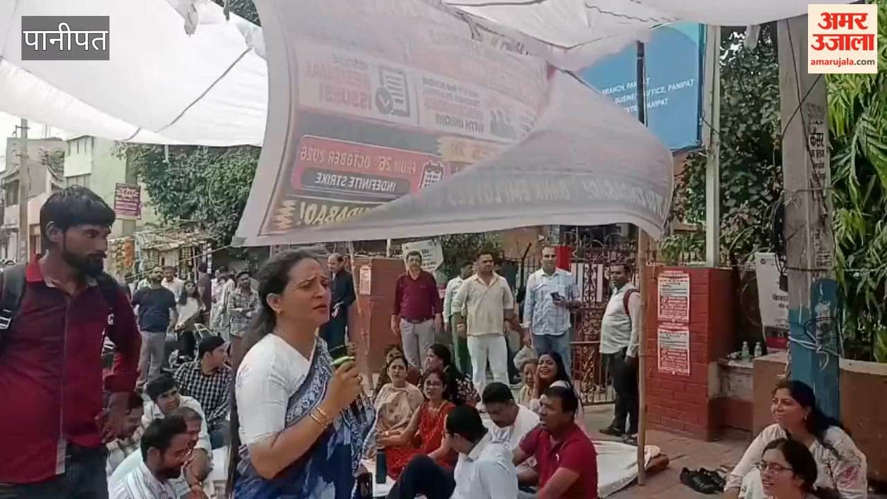 Impact of bank strike in Panipat: 280 branches closed; business worth ₹100 crore stalled.