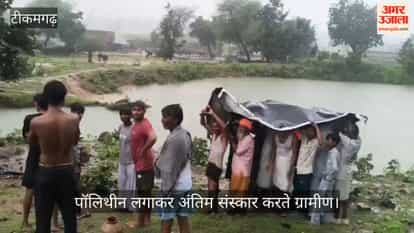 People performed the last rites under a polythene sheet during the rainy season.