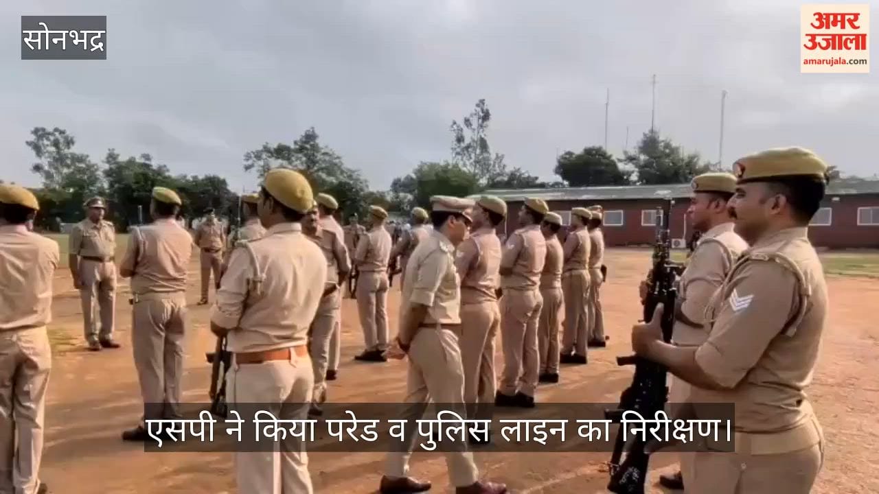 SP inspects parade and Police Lines; Aarti Verma felicitated