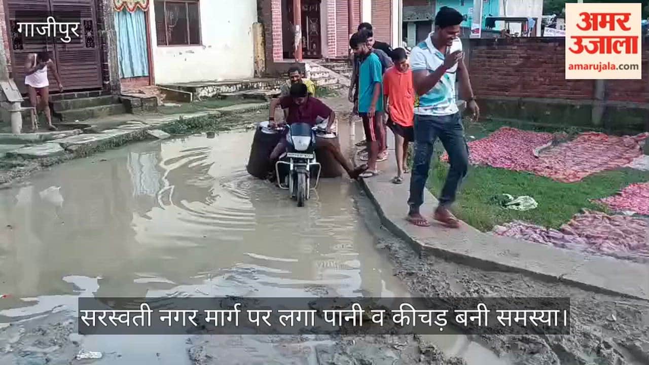 Waterlogging and mud on Saraswati Nagar Road become a problem; protest threatened