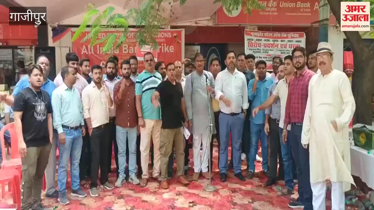 Bank employees on strike; transactions worth ₹300 crore affected
