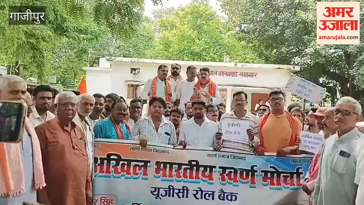 UGC informed about 'black law' via a protest march
