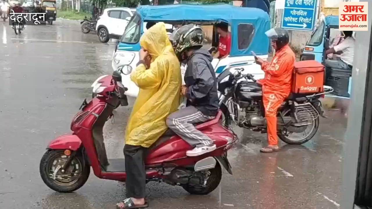 Dehradun: Weather changed in the afternoon; heavy rain lashed the city