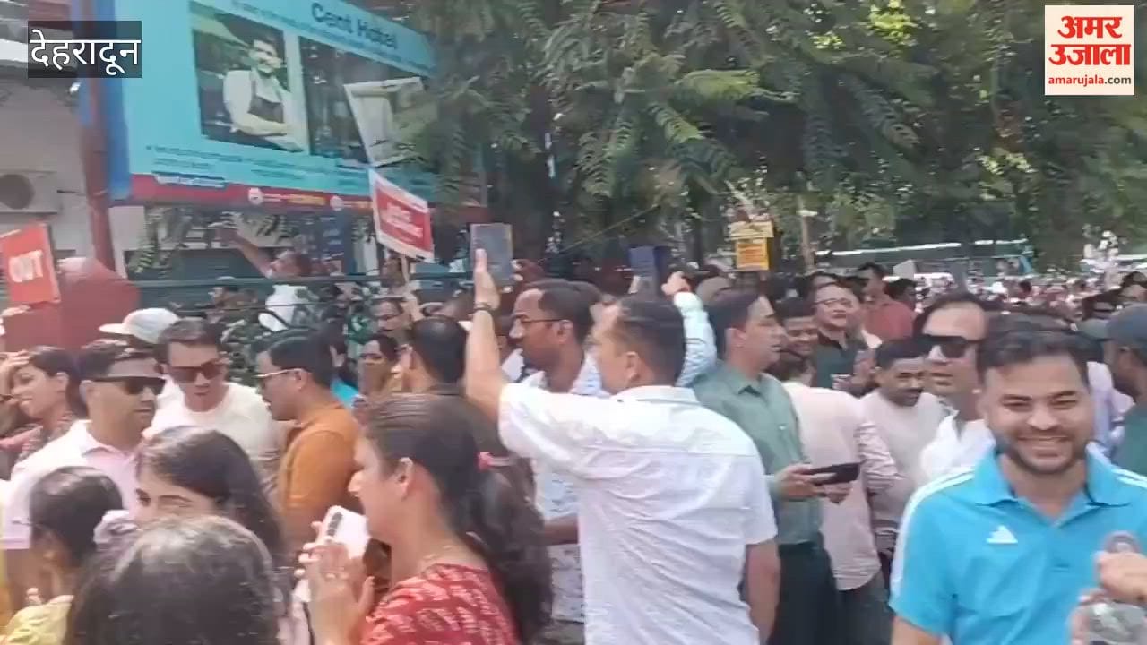 Dehradun: United Forum of Bank Unions employees took to the streets and held a massive rally