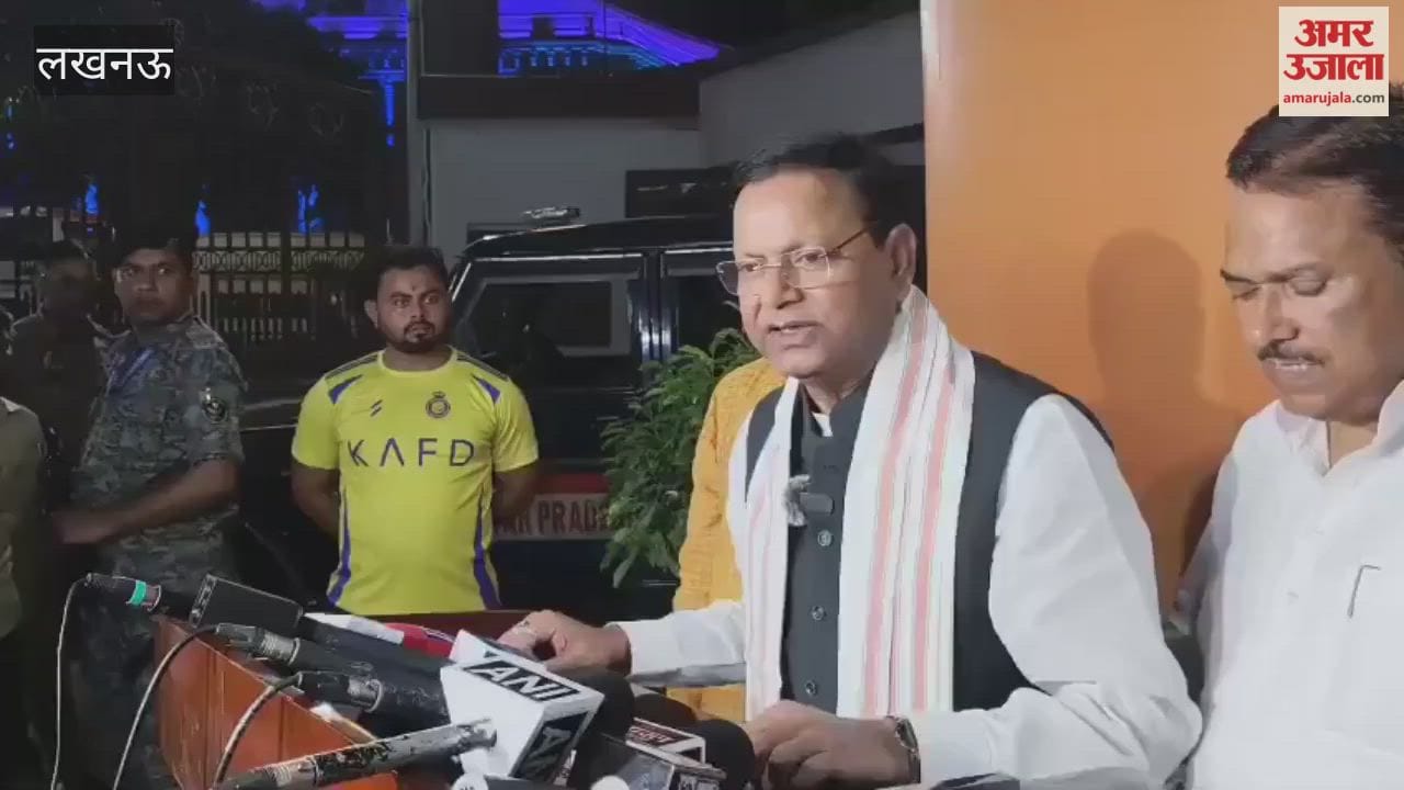 लखनऊ: बीजेपी मुख्यालय में कोर ग्रुप की बैठक, बीजेपी प्रदेश अध्यक्ष पंकज चौधरी बोले- चुनाव को लेकर मंथन हुआ