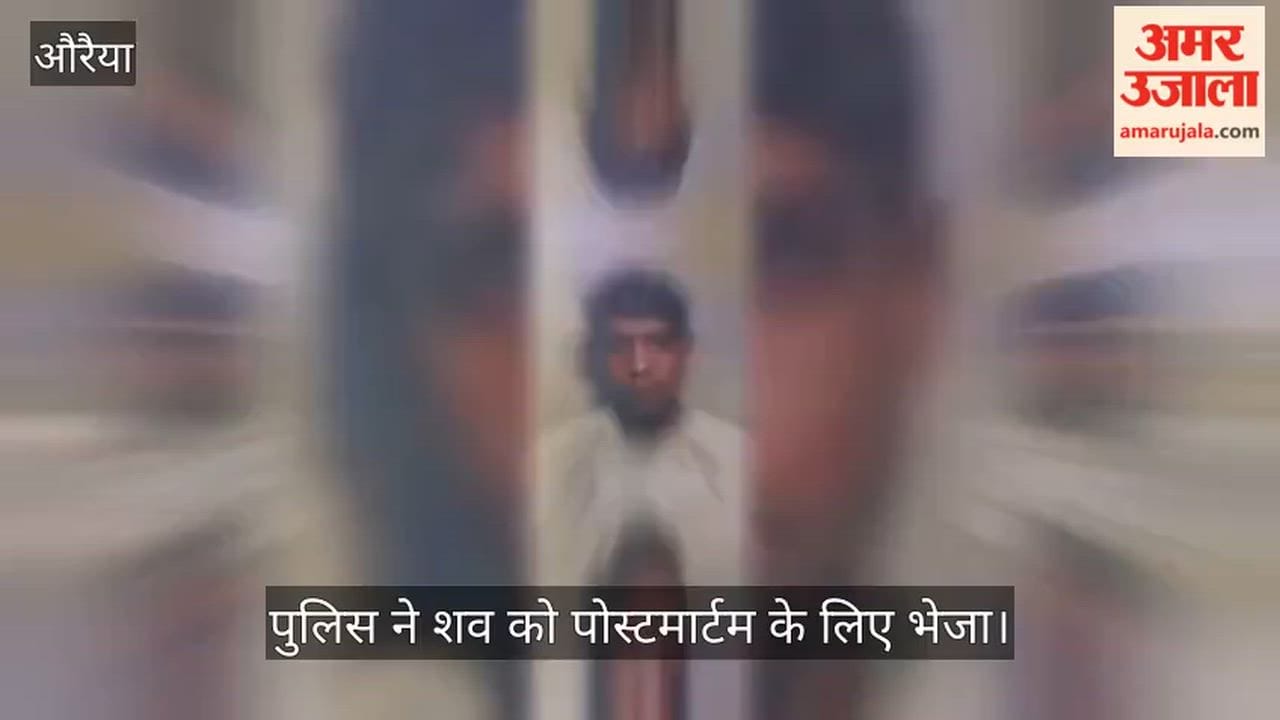 Auraiya Youth suffers epileptic seizure while walking along Ramganga Canal body found after 12 hours