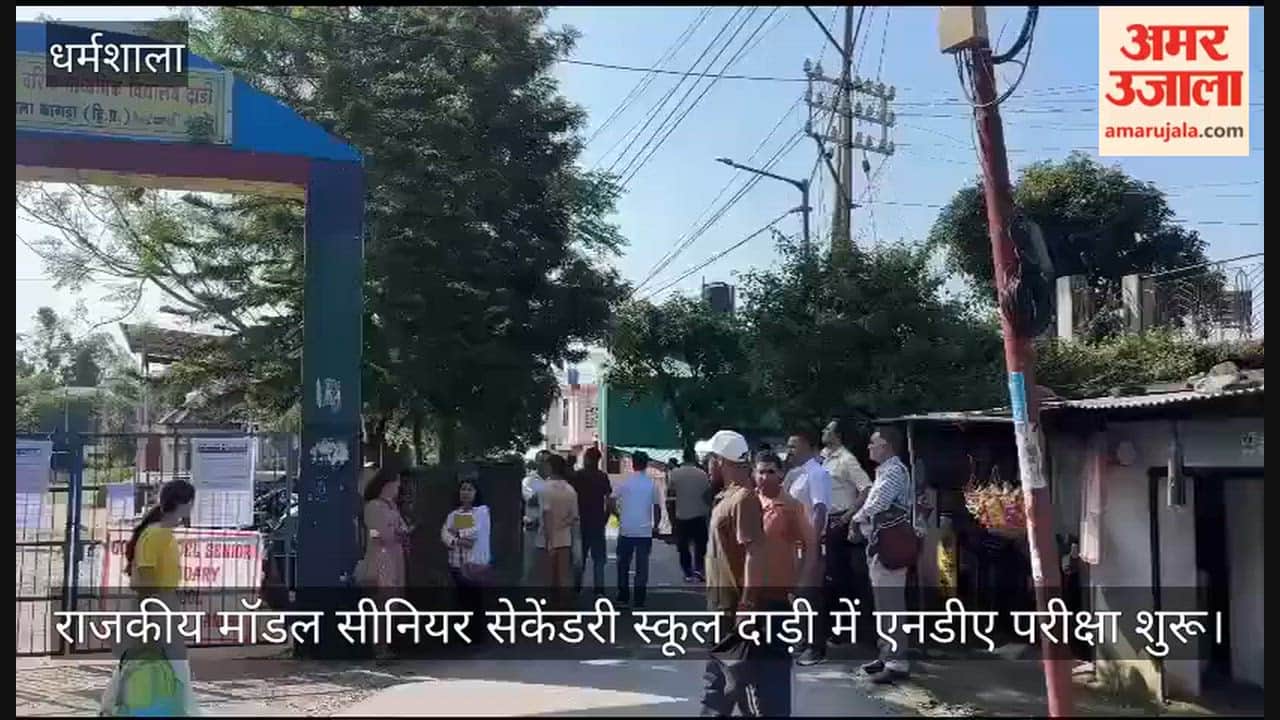 dharamshala dari school nda exam 192 candidates security arrangements