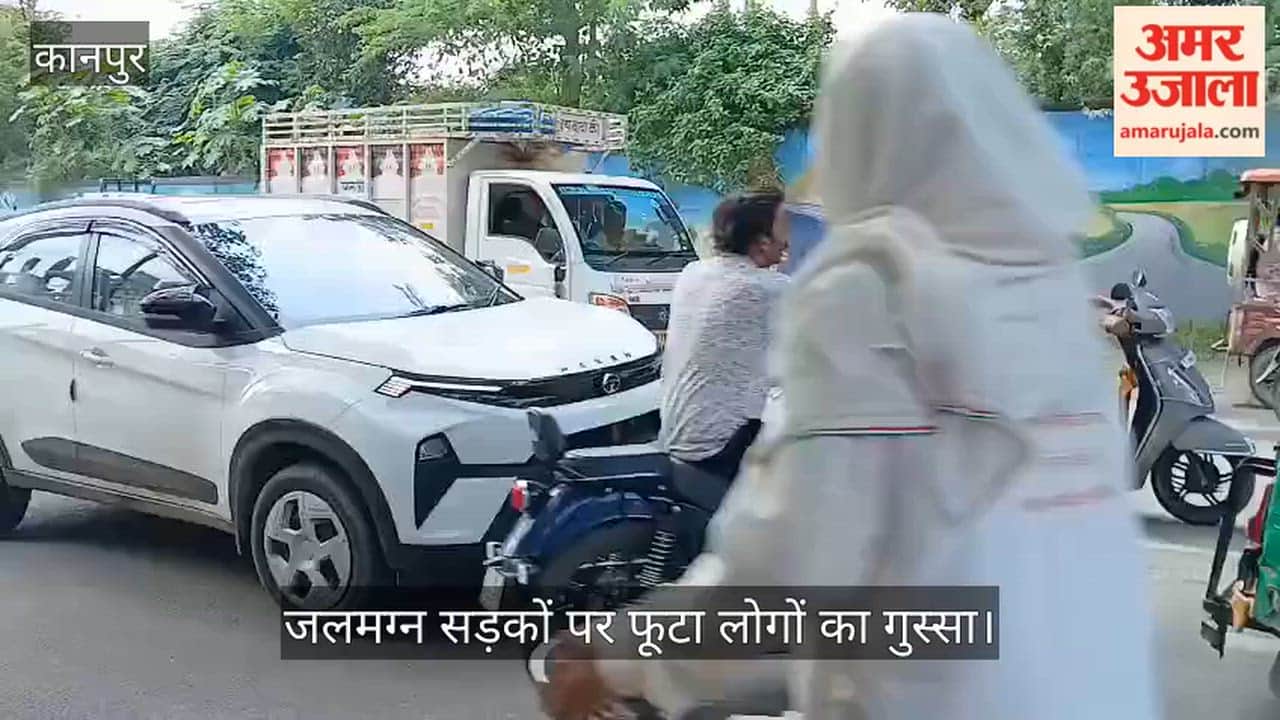 Kanpur Negligence by power plant management in Panki water from the ash embankment overflowed onto the road