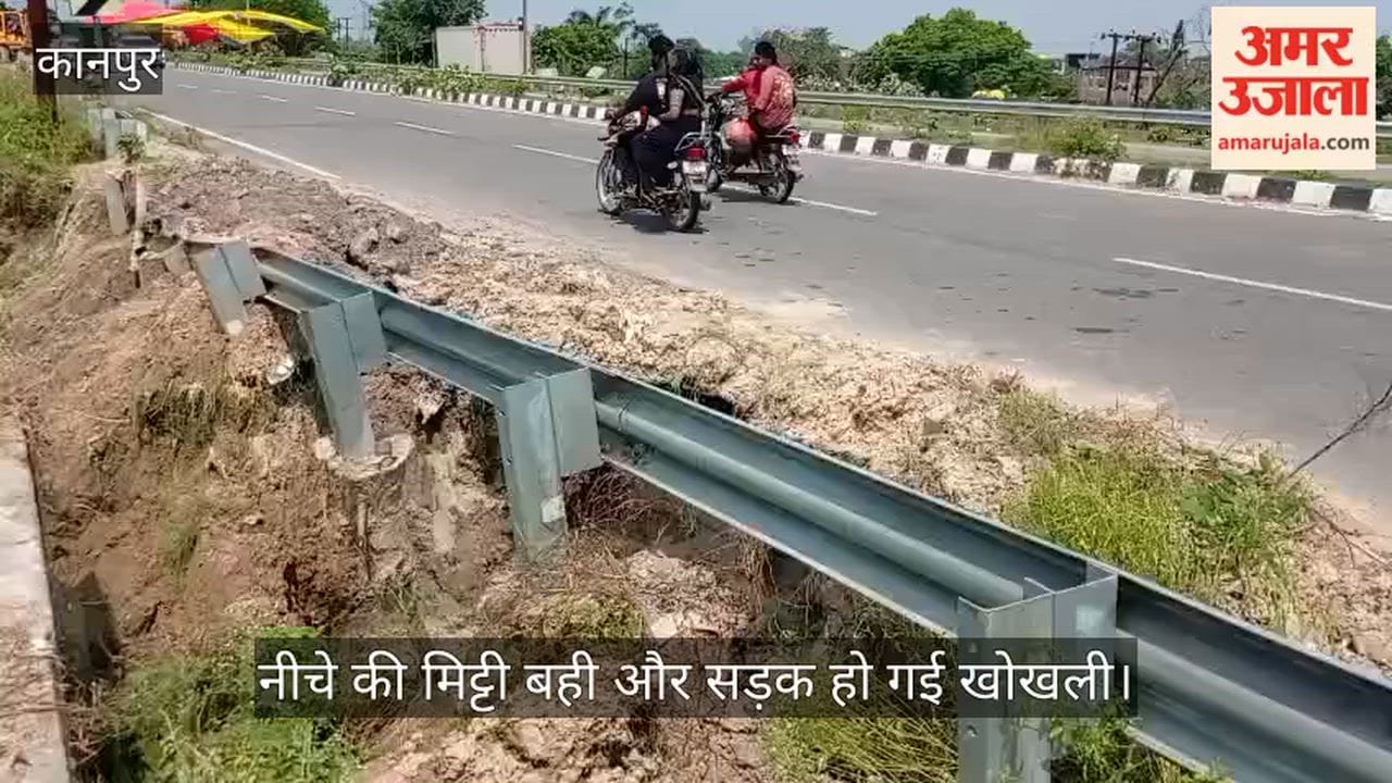Kanpur Highway Footpath Sinks Seven Feet Main Lane on Verge of Collapse