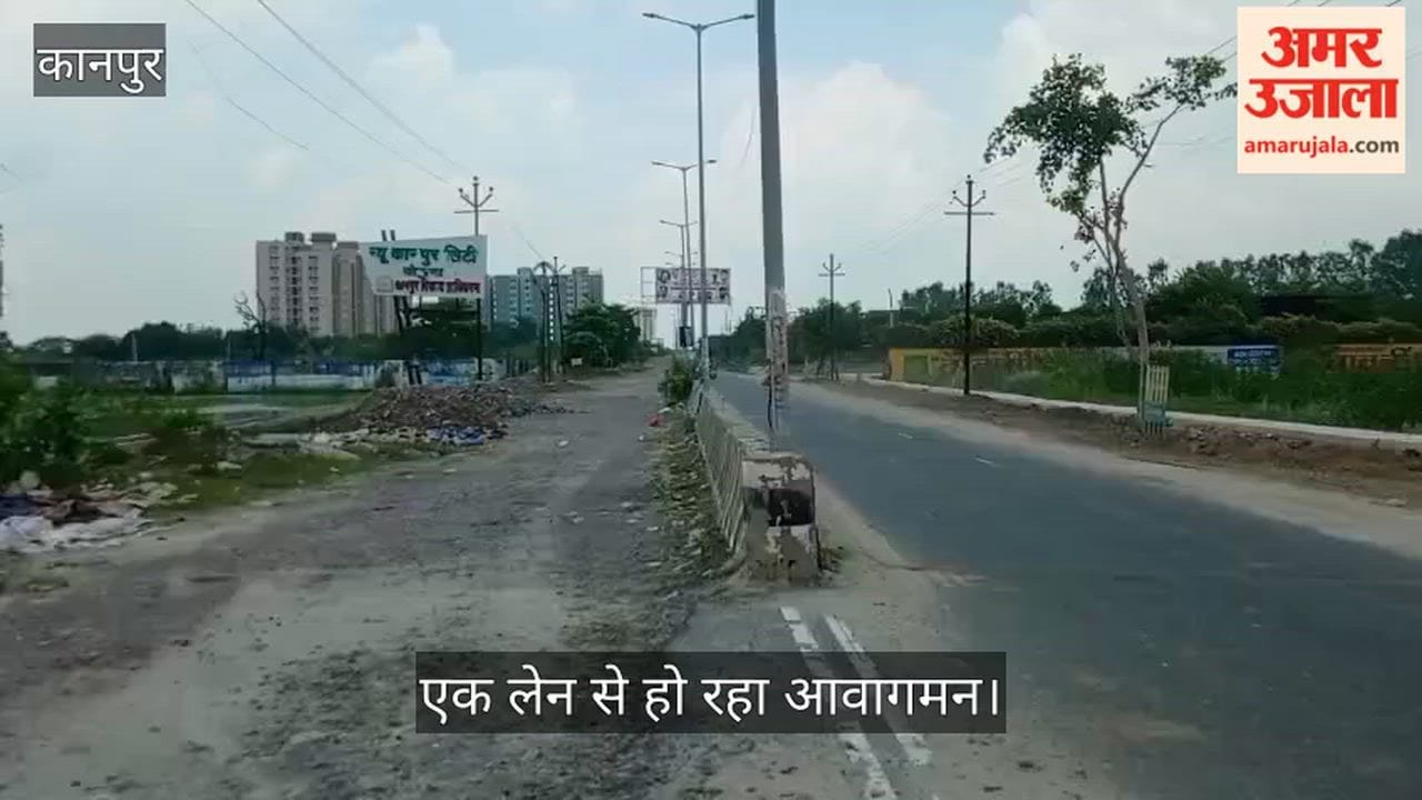 Kanpur One lane of Mainawati Road between Singhpur and Sambharpur closed for a year