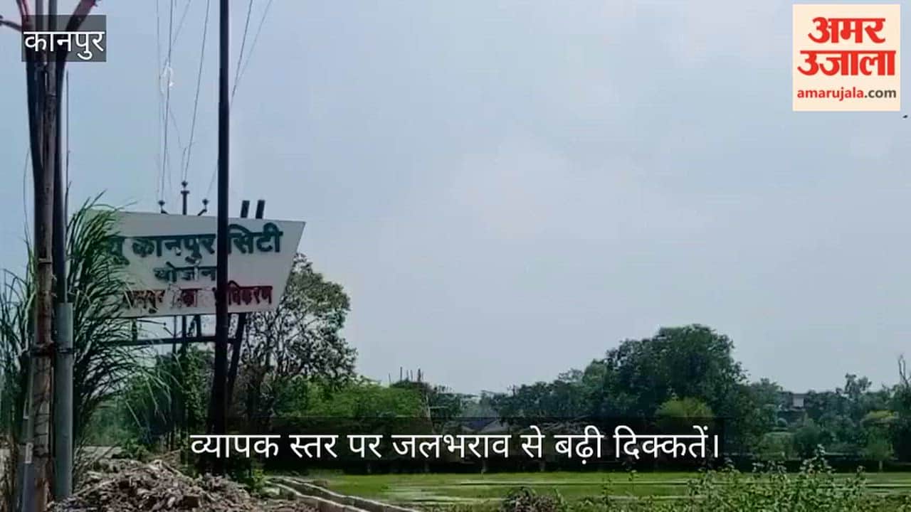 Waterlogging in New Kanpur City Project Sewer Line Work Stalled for a Month