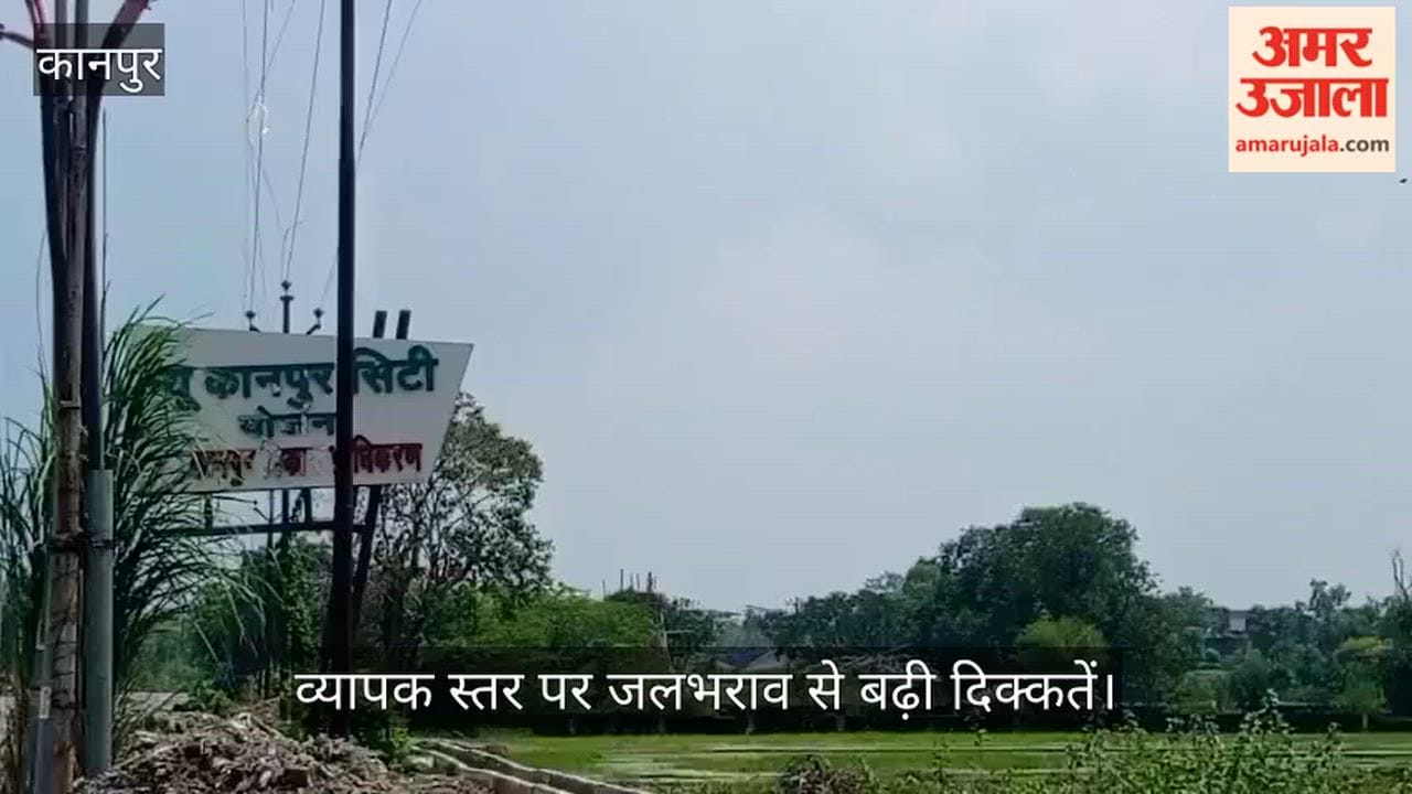 Waterlogging in New Kanpur City Project Sewer Line Work Stalled for a Month