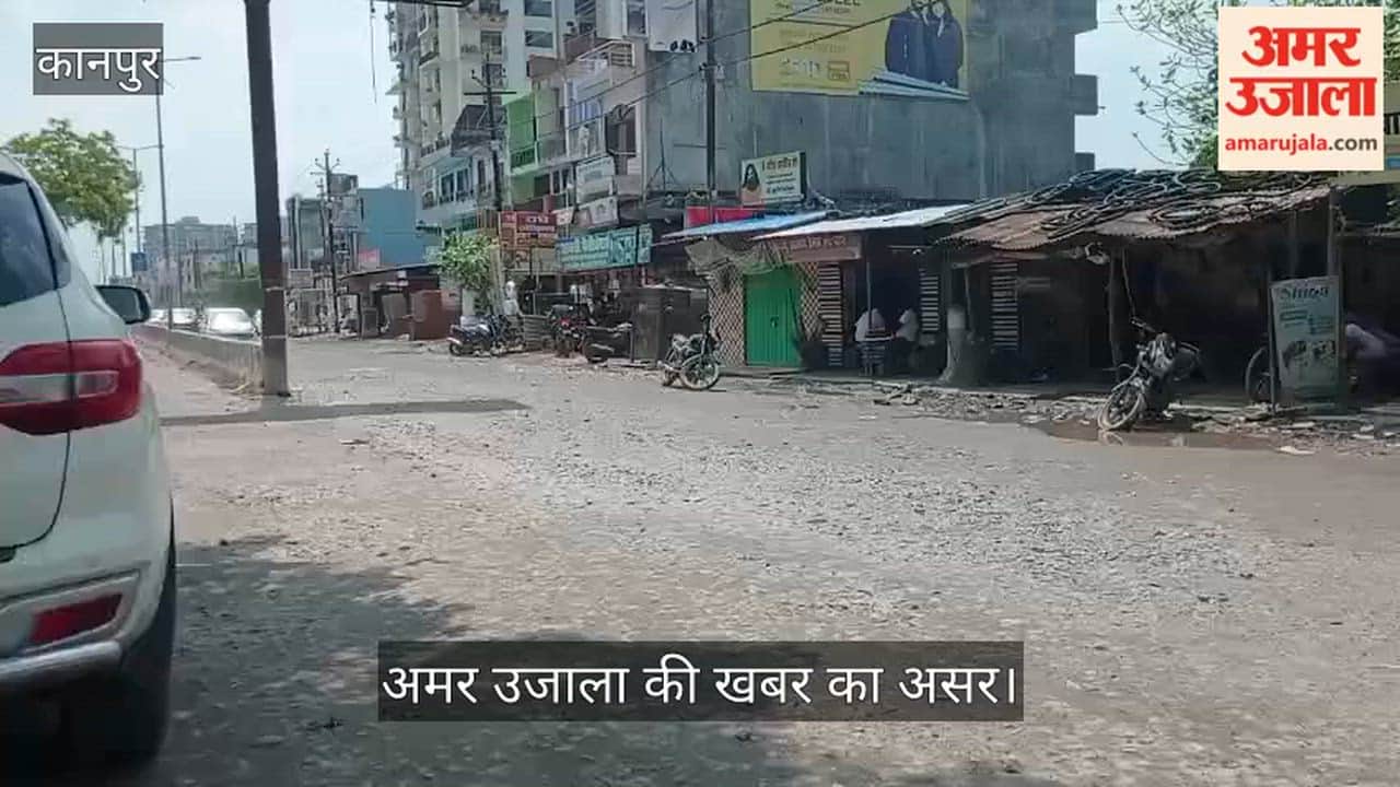 Kanpur Singhpur Kalyanpur road made motorable using gravel crushed stone and stone dust