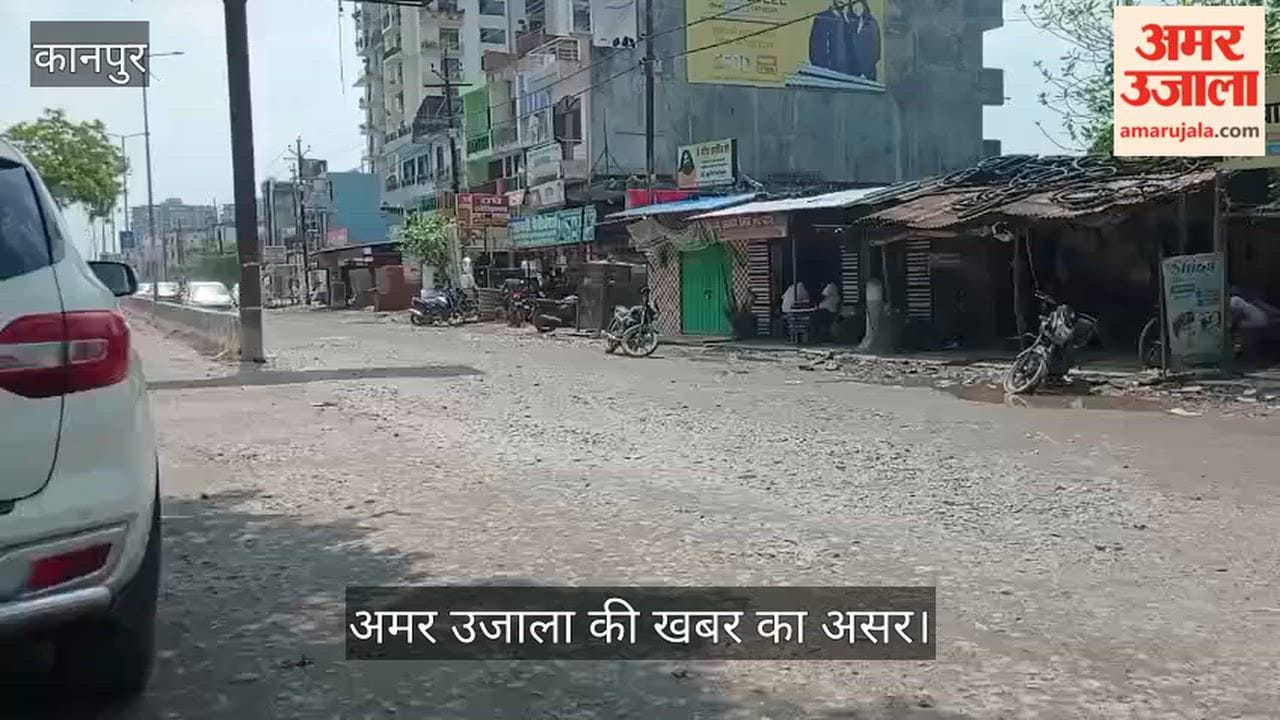 Kanpur Singhpur Kalyanpur road made motorable using gravel crushed stone and stone dust