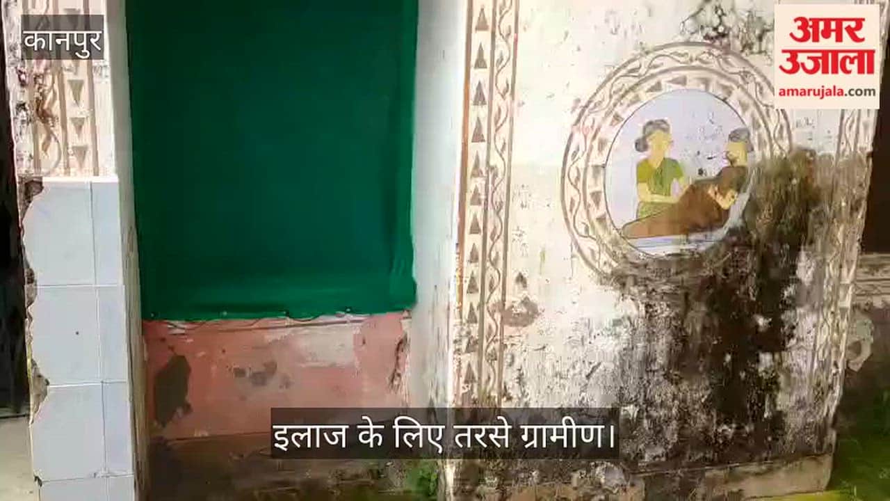 Kanpur Jan Arogya Mela held in Rajarampur hospital remained locked with heaps of filth in the premises