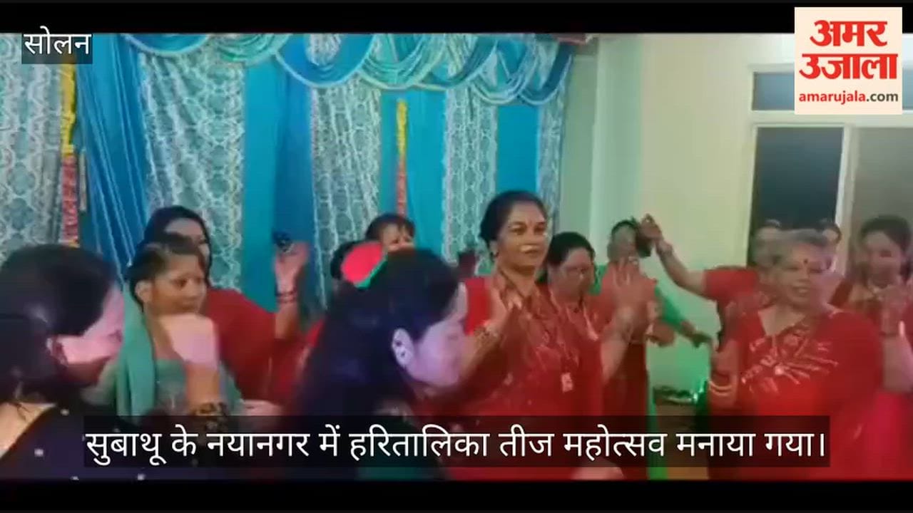 subathu women celebrated haritālika teej in nayanagar