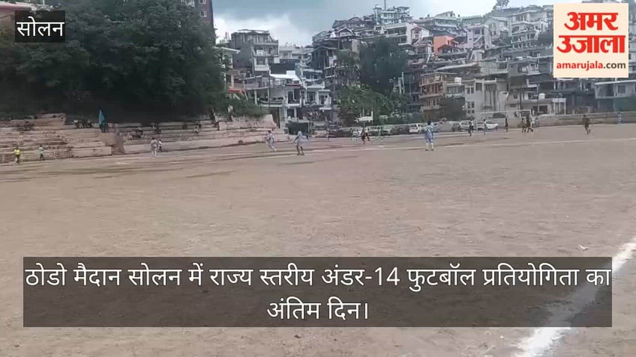 thodo ground solan under 14 state football championship final day