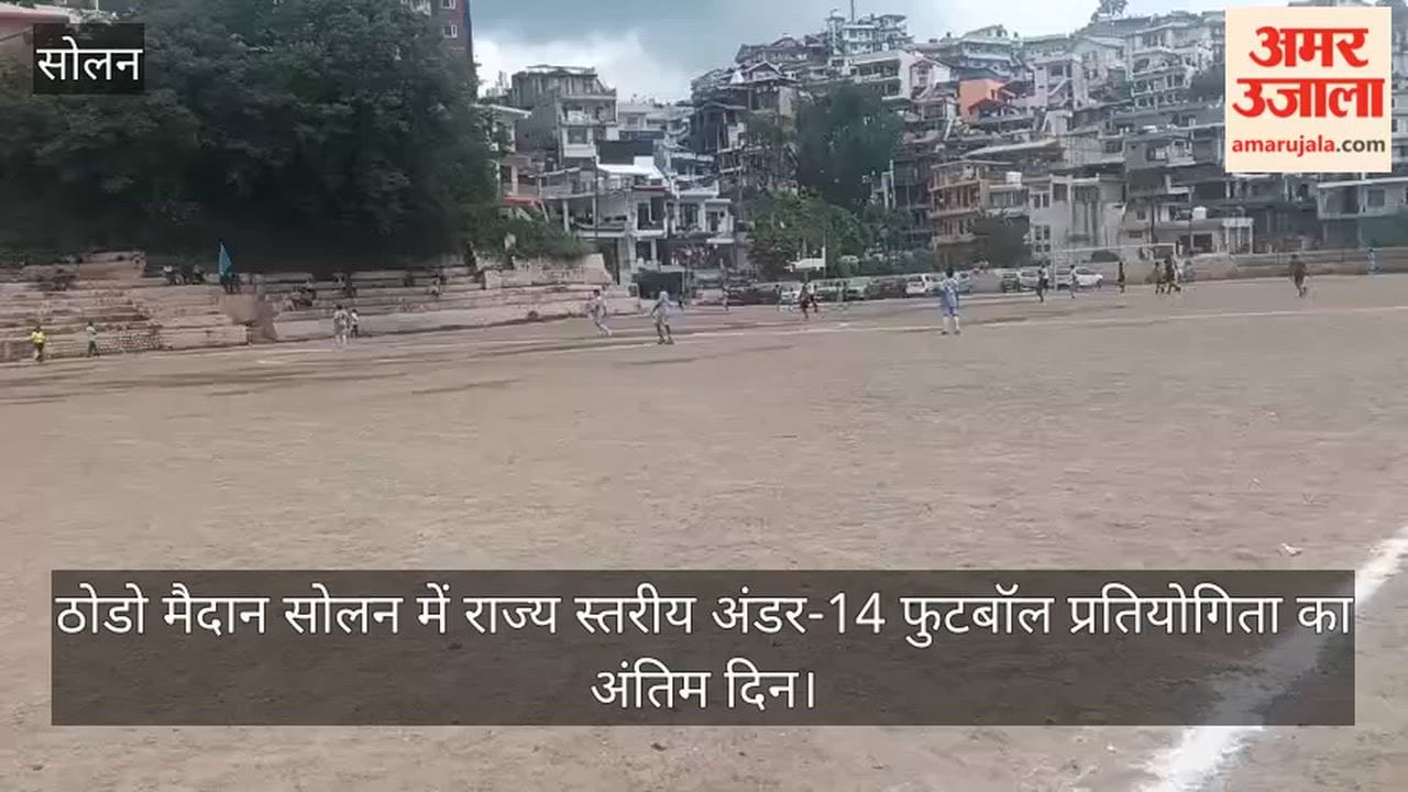 thodo ground solan under 14 state football championship final day