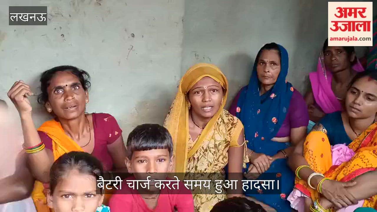 VIDEO : करंट की चपेट में आने से ई-रिक्शा चालक की मौत, बैटरी चार्ज करते समय हुआ हादसा