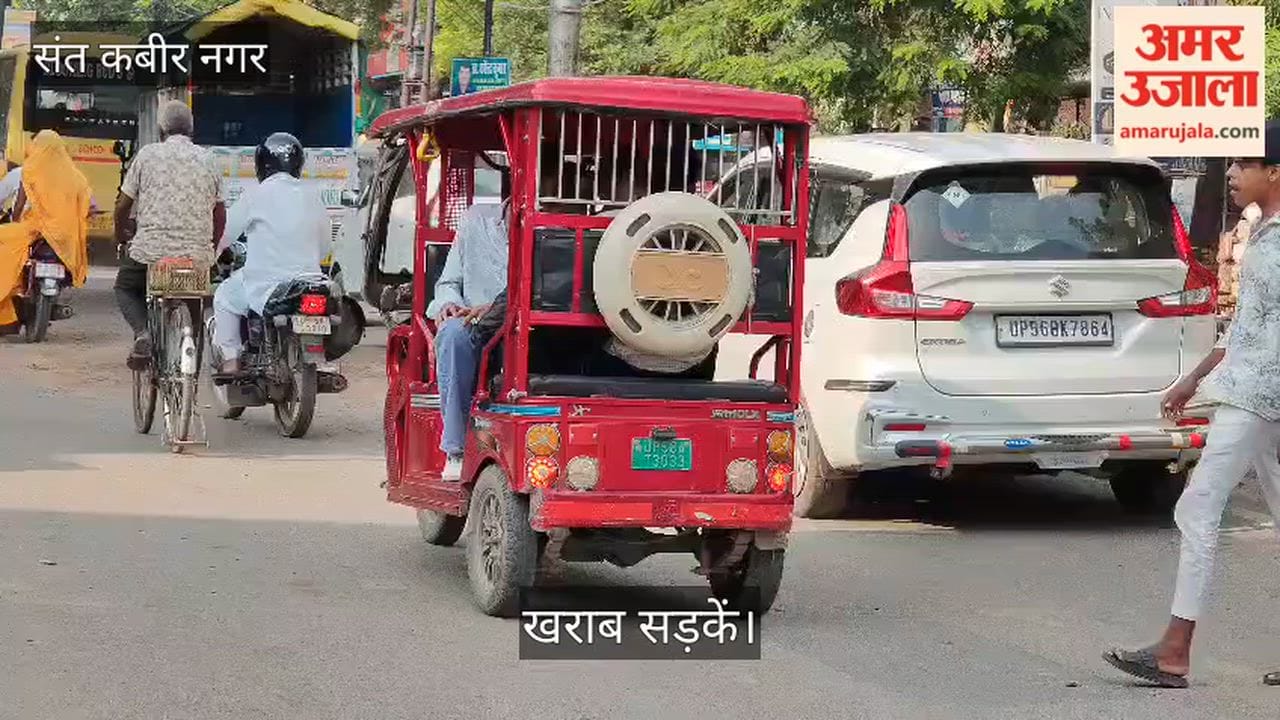 Potholes abound not only on rural roads but on city streets as well.