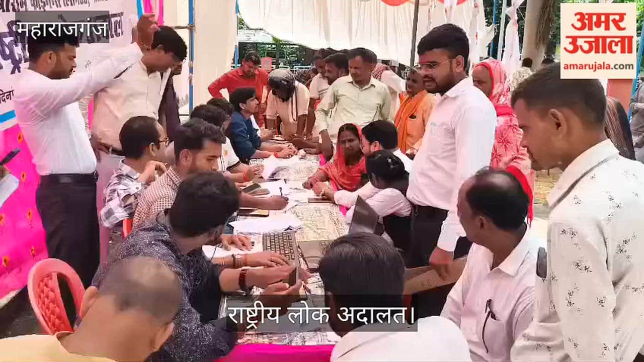 National Lok Adalat organized