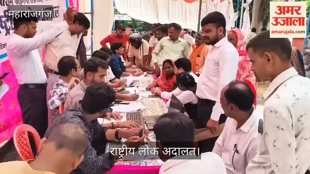 National Lok Adalat organized