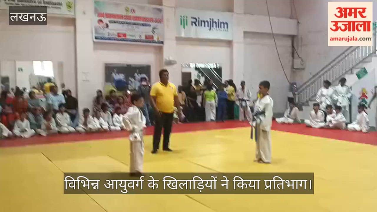 VIDEO: डिस्ट्रिक्ट जूडो चैंपियनशिप का आयोजन, विभिन्न आयुवर्ग के खिलाड़ियों ने किया प्रतिभाग