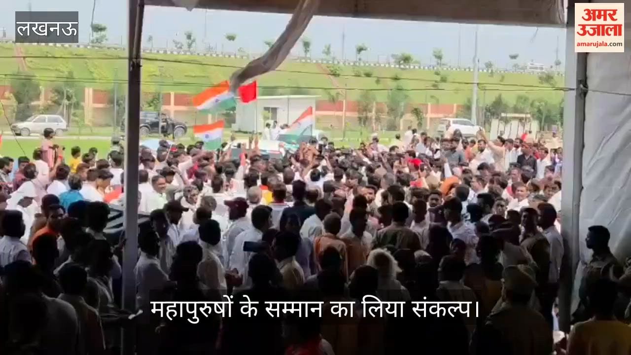 VIDEO: आत्मसम्मान रैली में जुटे जनप्रतिनिधि, महापुरुषों के सम्मान का लिया संकल्प