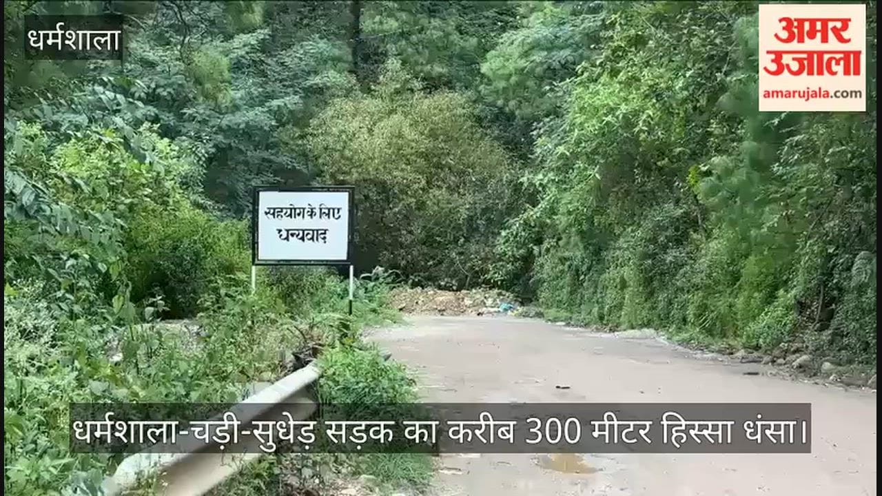 dharamshala sudhed road 300 metre subsidence landslide danger