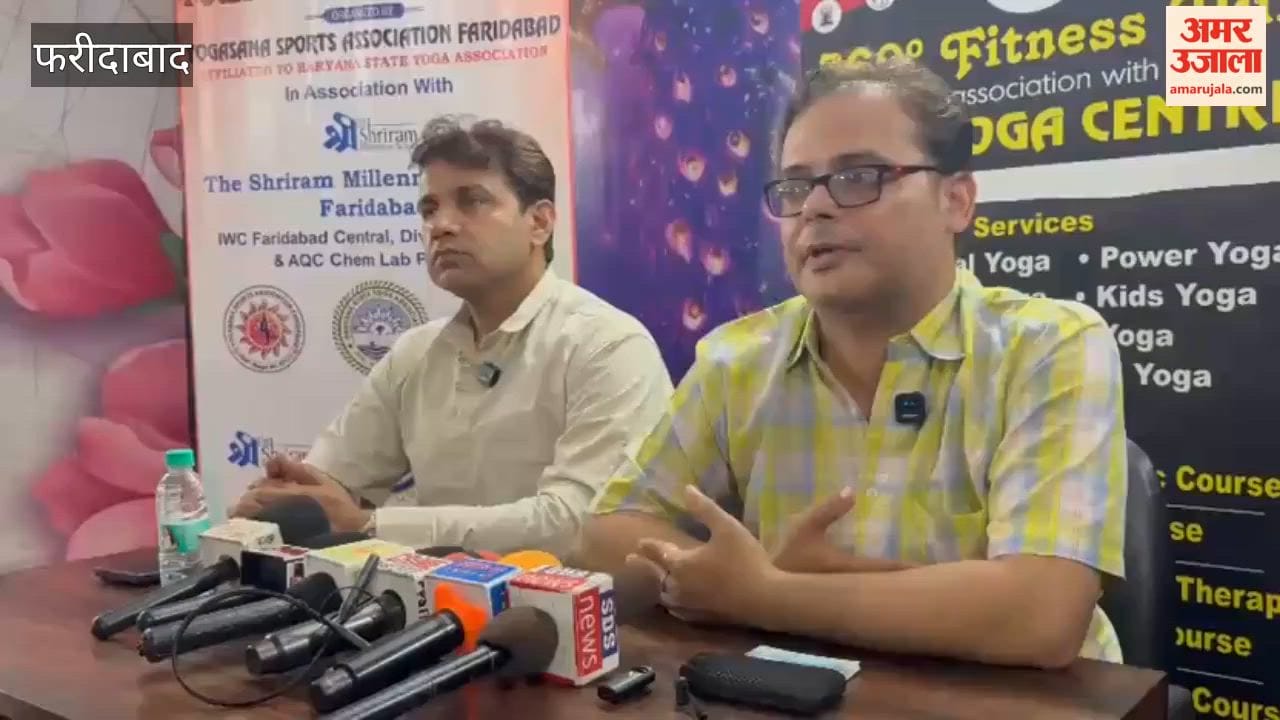 state-level Yogasan competition will be held in Faridabad on September 26–27