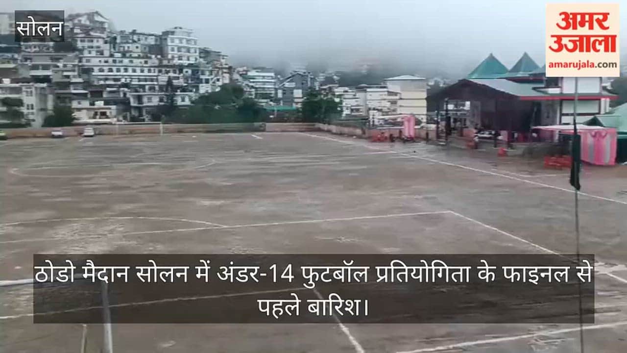 solan under 14 football final rain wet thodo ground