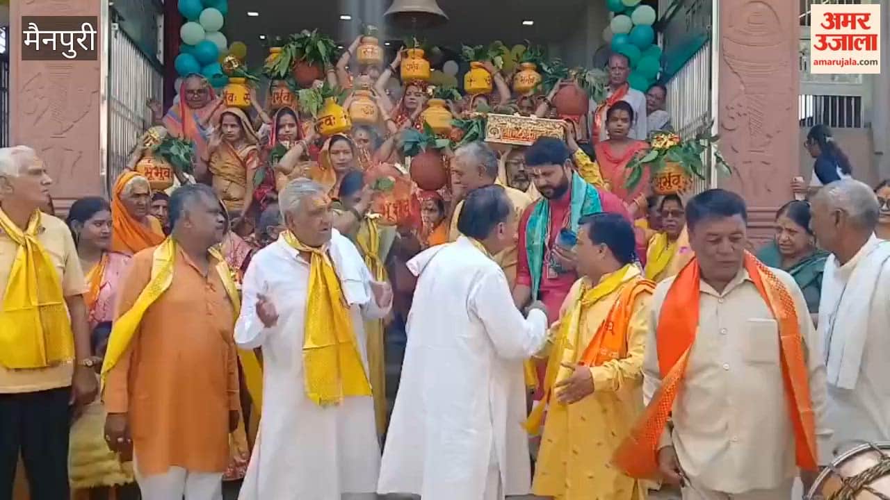 grand Kalash Yatra was taken out before Shrimad Bhagwat Katha