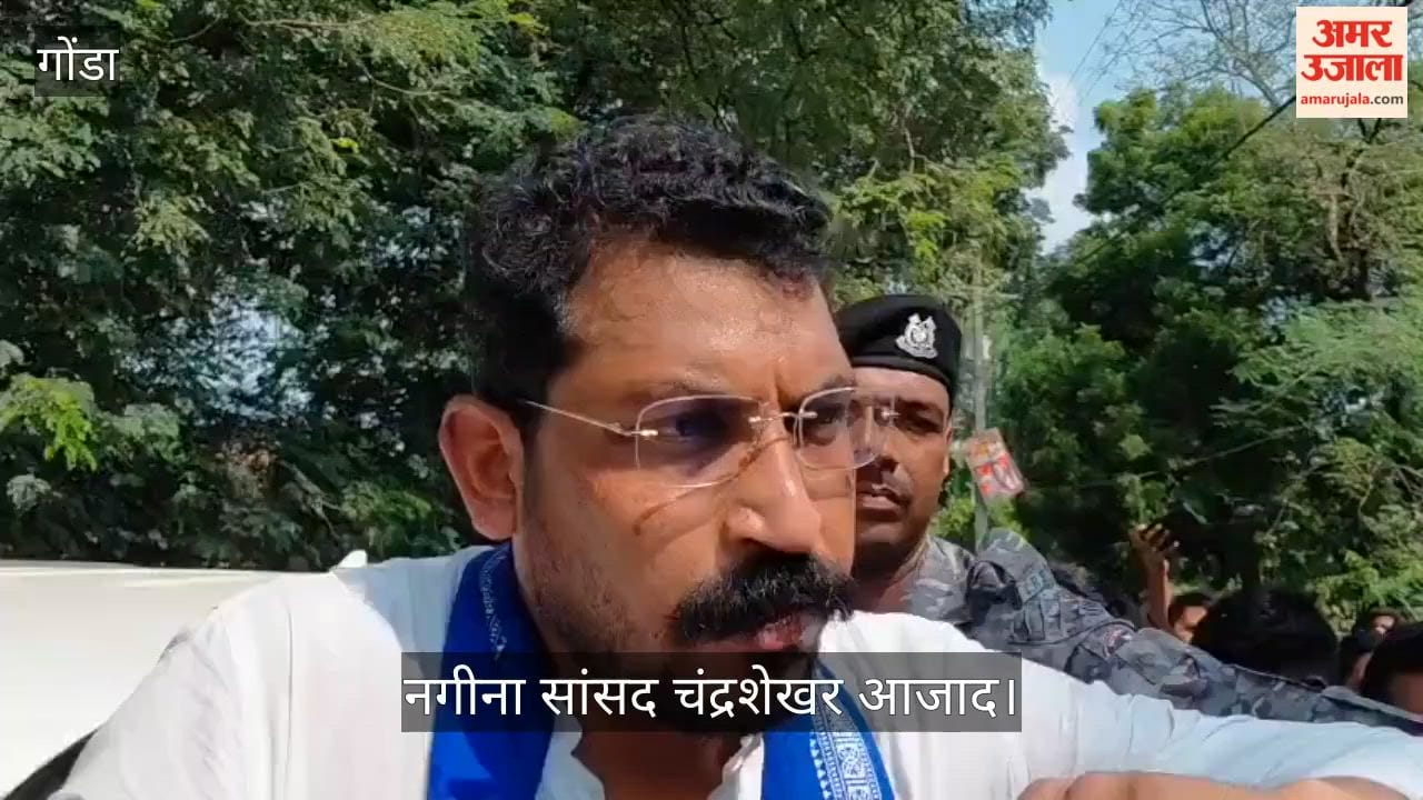 VIDEO: गोंडा जा रहे चंद्रशेखर आजाद को रामनगर पुलिस ने रोका, बोले- विनोद साहनी की हत्या करवाई गई, सीबीआई जांच हो
