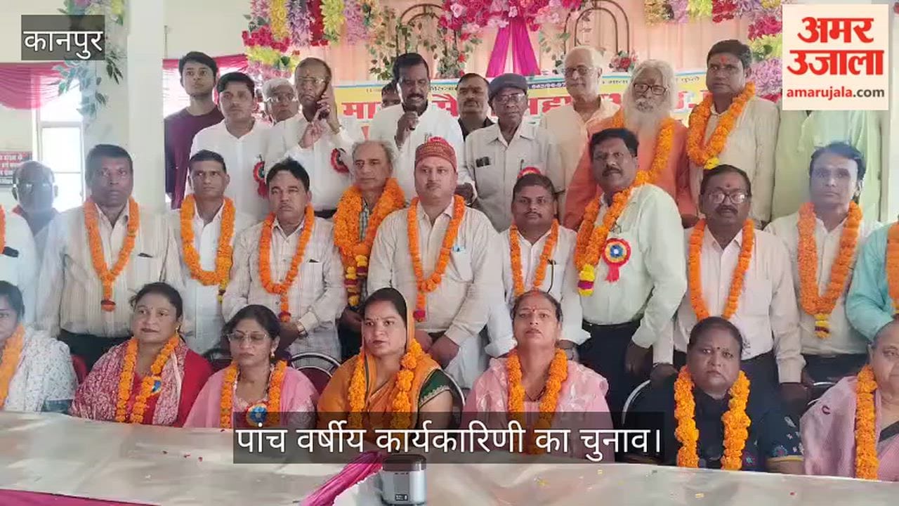Mali Saini Mahasabha Uttar Pradesh Elects New Five-Year Executive Committee
