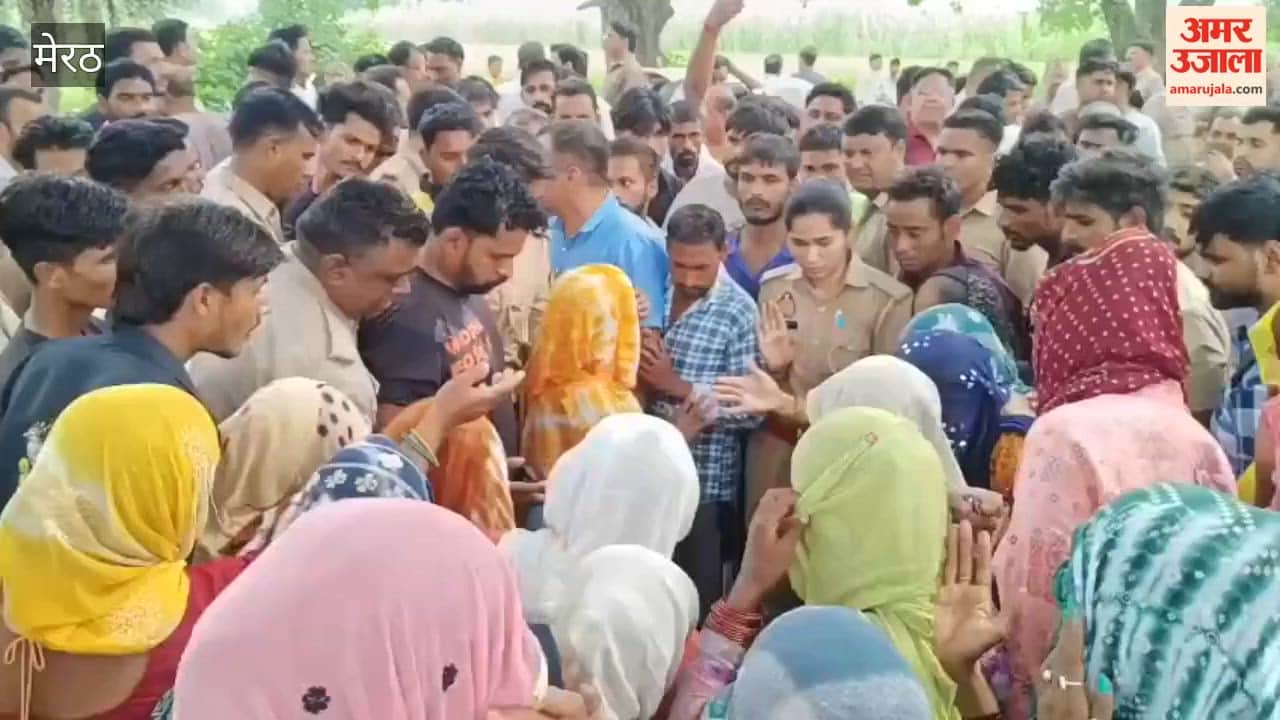 Meerut: Body of woman who went out for a walk found; family alleges murder.