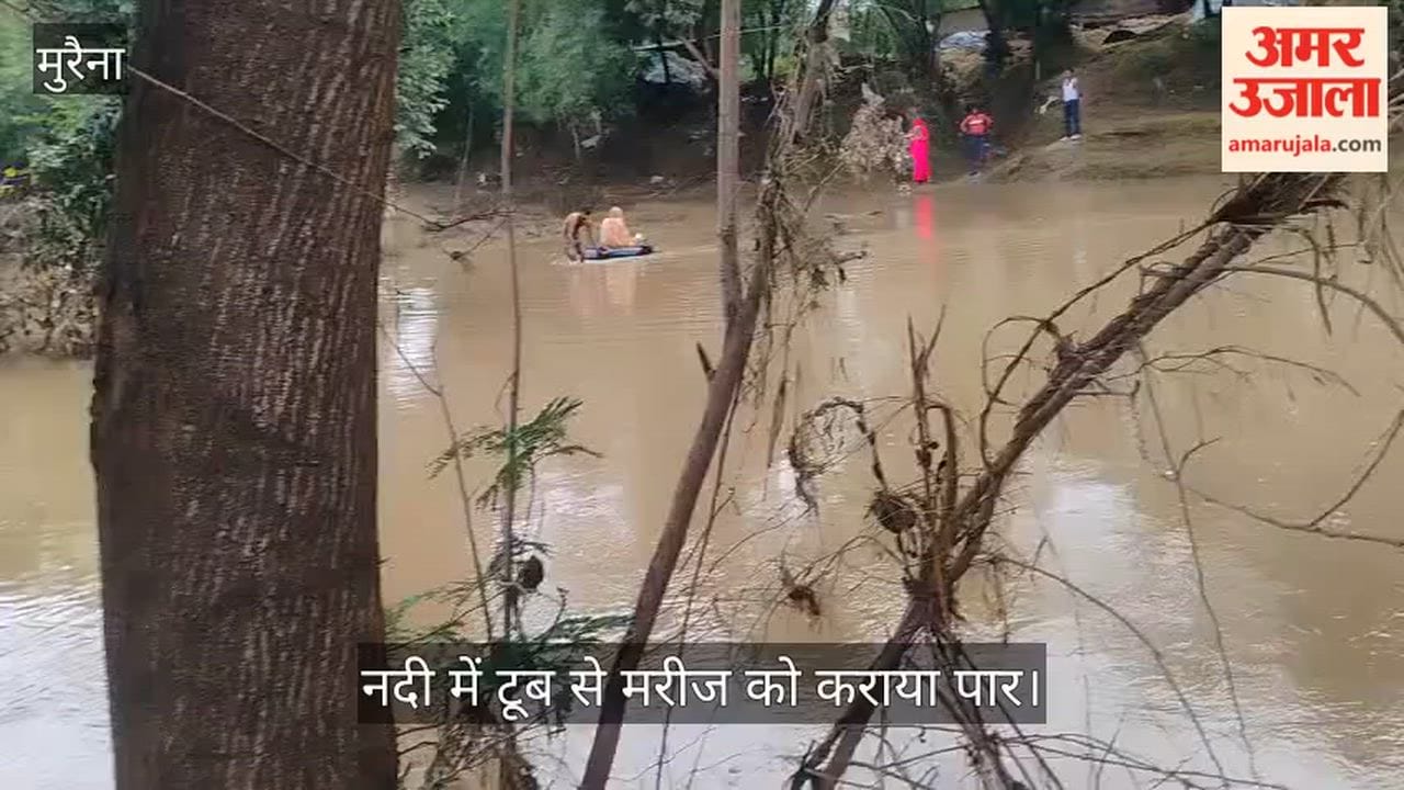 Inner tube turned an ambulance... injured woman ferried across swollen Son River on a cot-turned-stretcher.