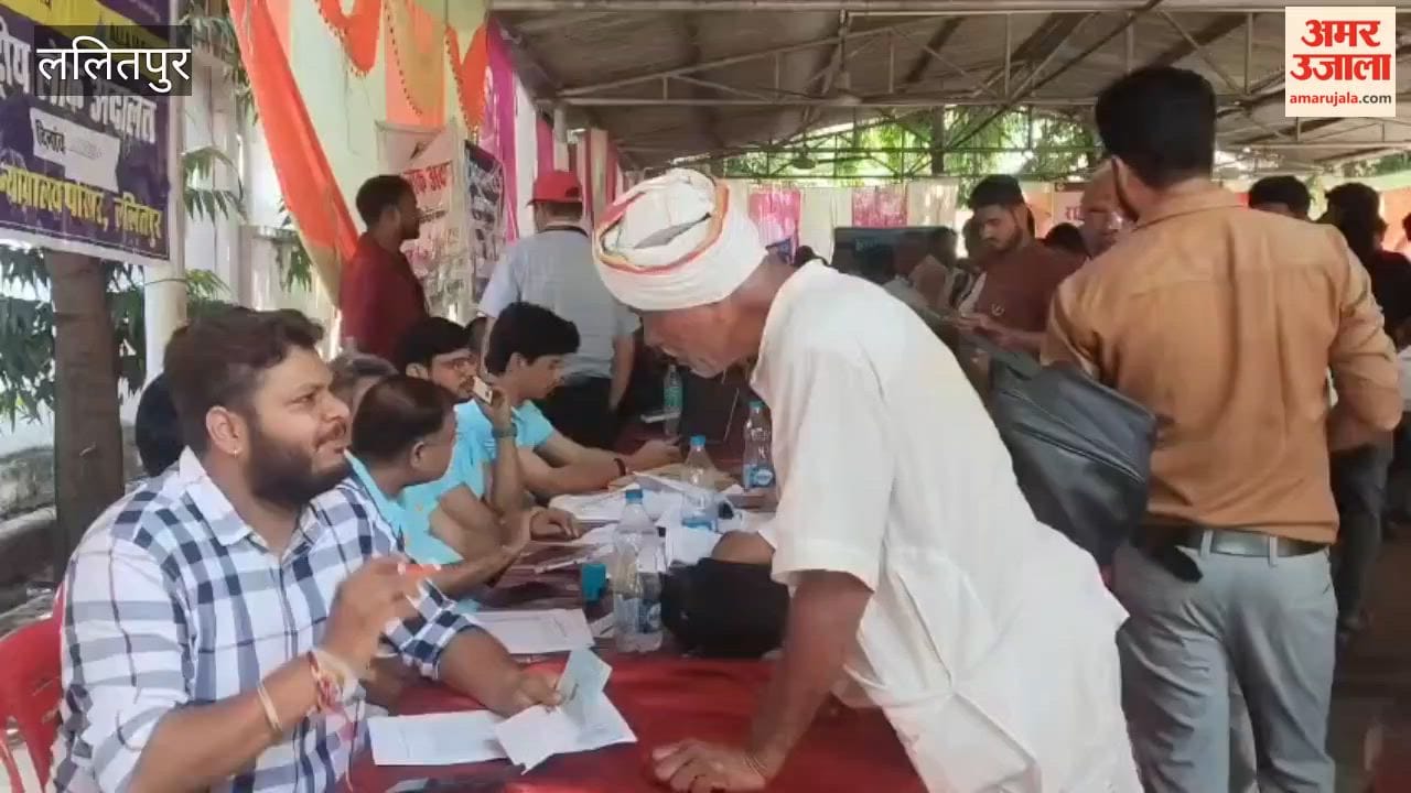 Lalitpur: 33,167 cases resolved at the National Lok Adalat.