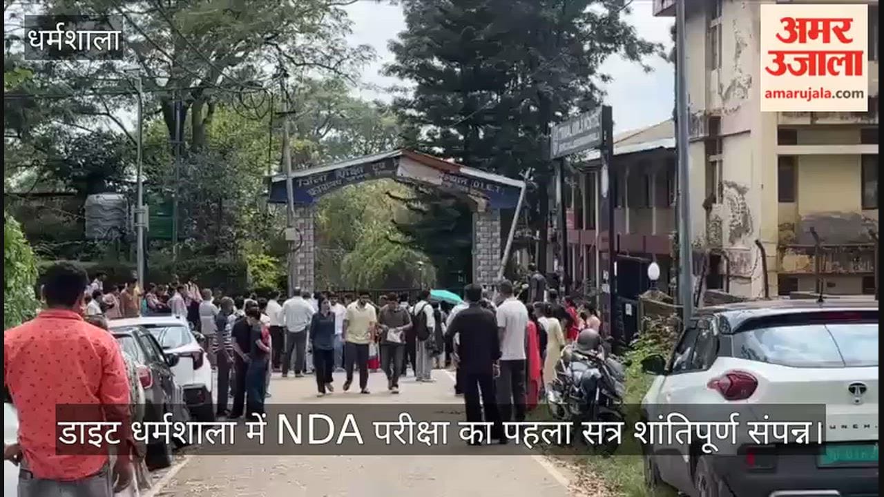 nda exam first session dharamshala 192 candidates mathematics paper