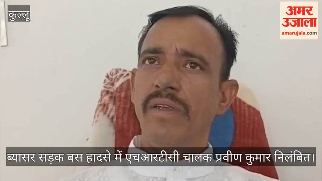 kullu bus accident driver suspended praveen kumar hrtc