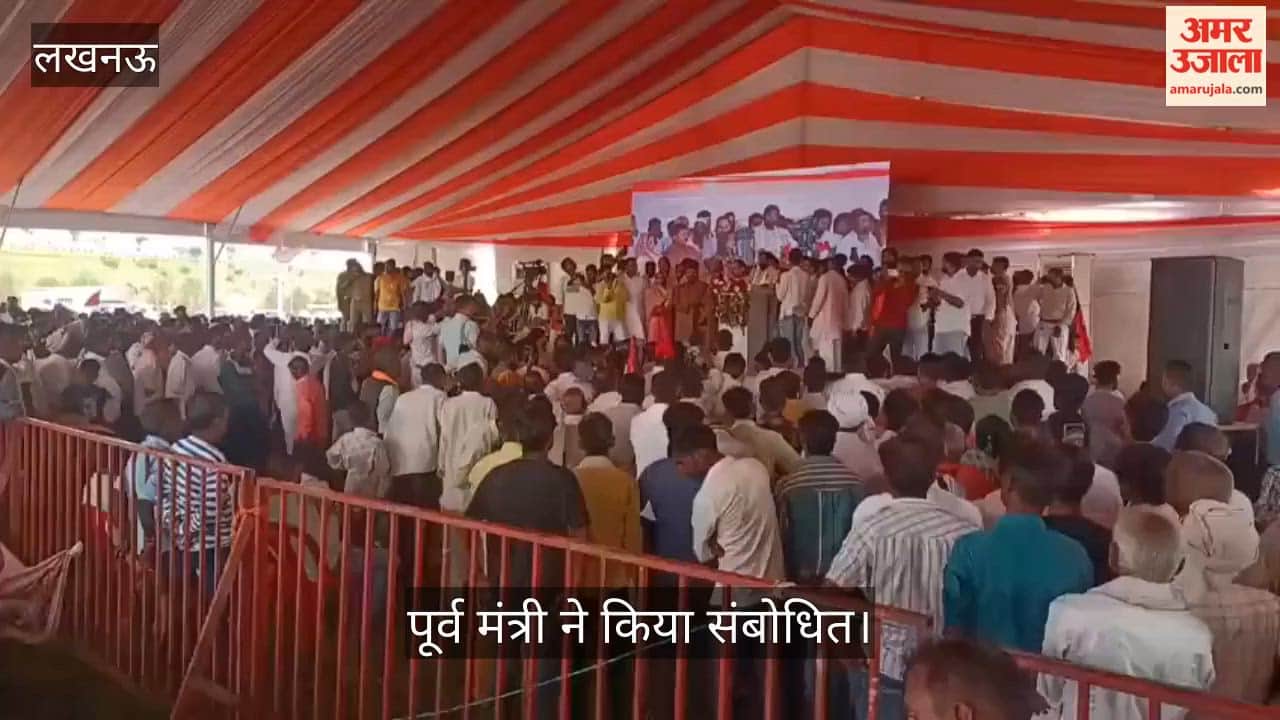 VIDEO: राष्ट्रीय प्रेरणा स्थल पर पारख महासंघ की द्वारा आयोजित आत्मसम्मान रैली