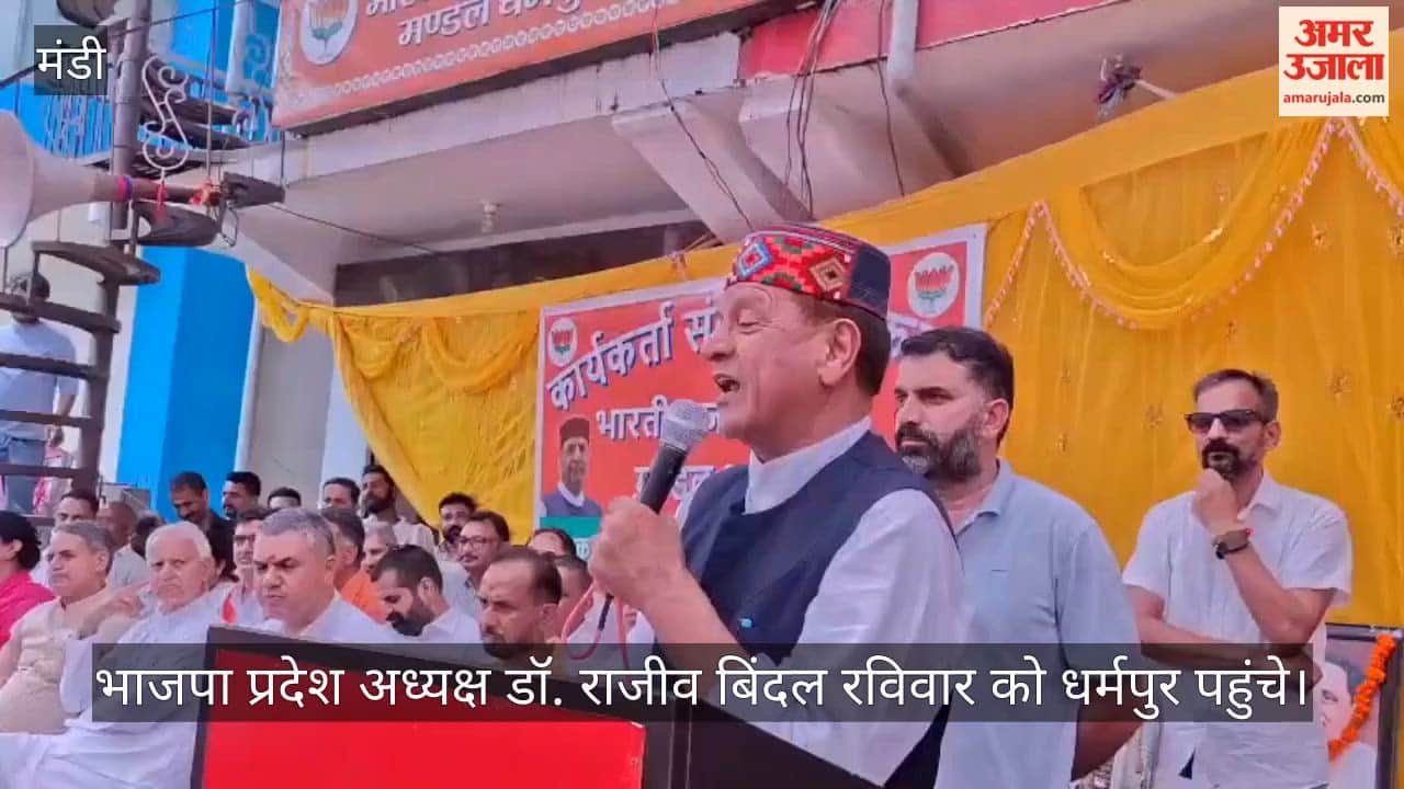 rajeev bindal dharampur bjp workers welcome organization strengthening