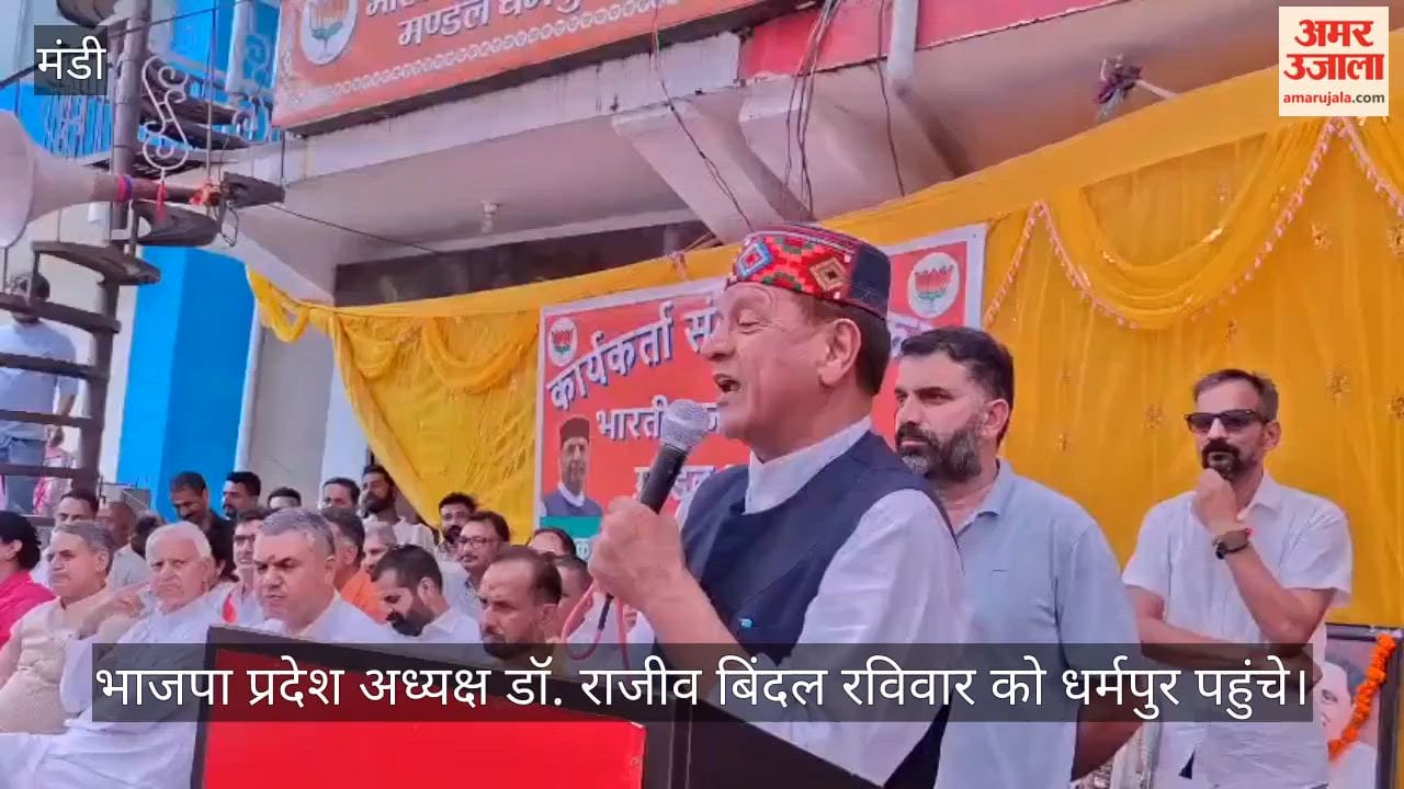 rajeev bindal dharampur bjp workers welcome organization strengthening