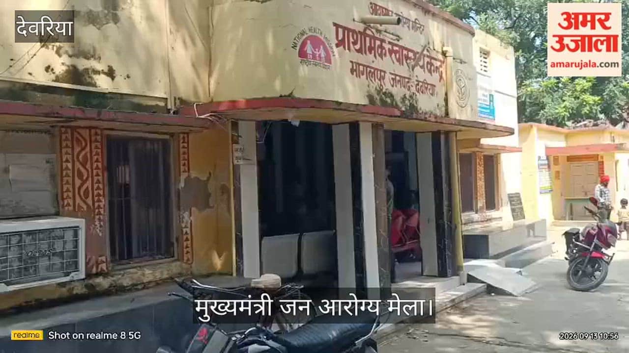 Weather changes; rise in fever patients at Bhagalpur PHC.