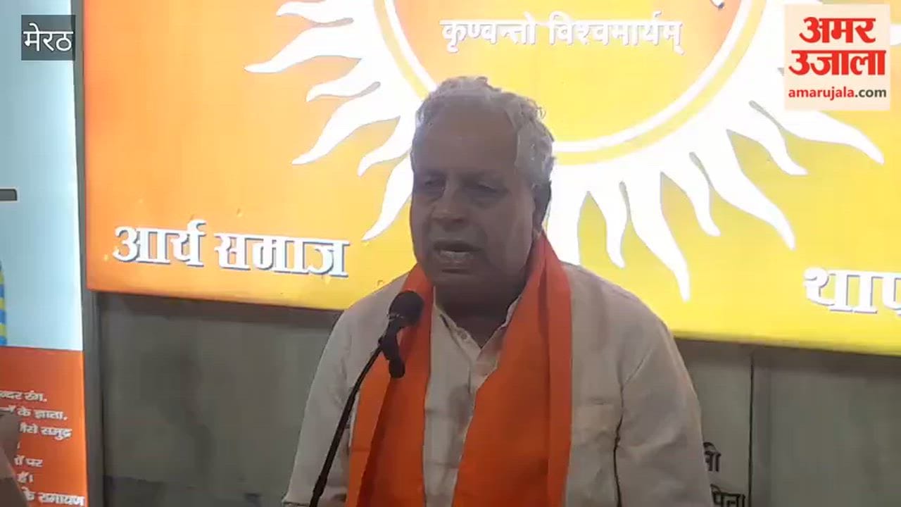 Meerut: Discussed ancient and modern education systems.