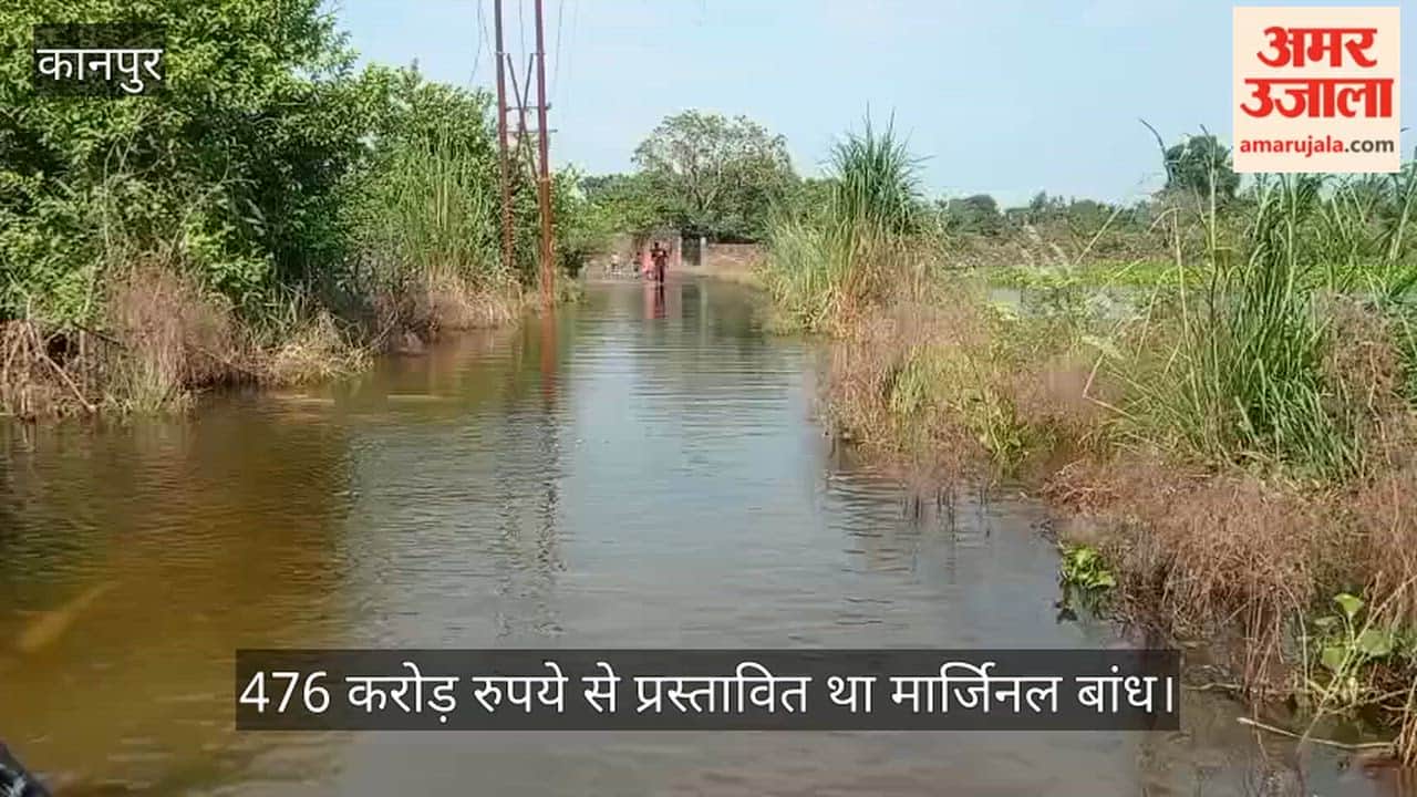 Kanpur Flood: SP Leader Blames Government, Says Marginal Embankment Proposal Still Pending
