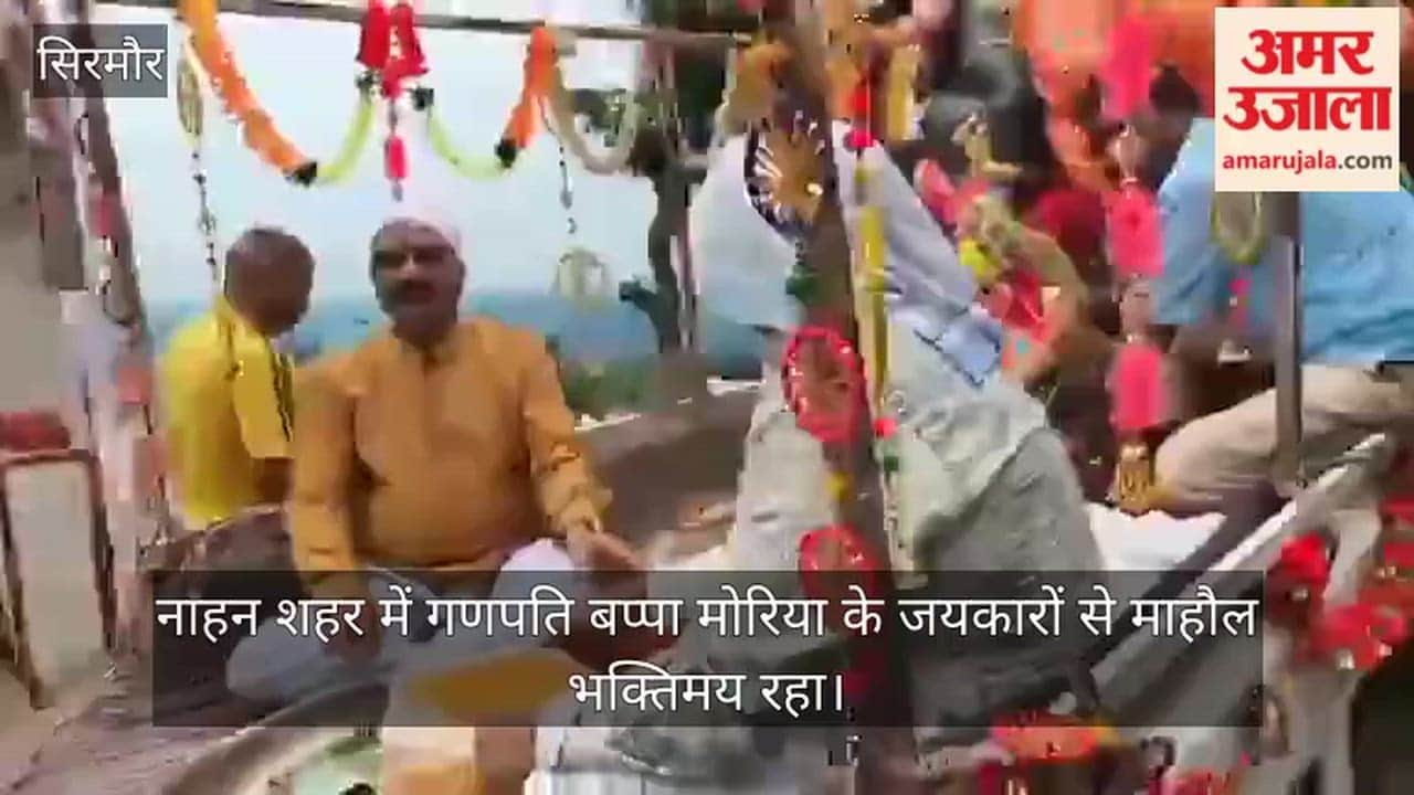 ganpati bappa morya echoes in nahan ganesh shobha yatra