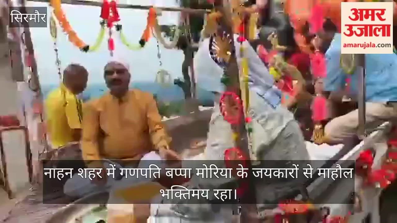ganpati bappa morya echoes in nahan ganesh shobha yatra